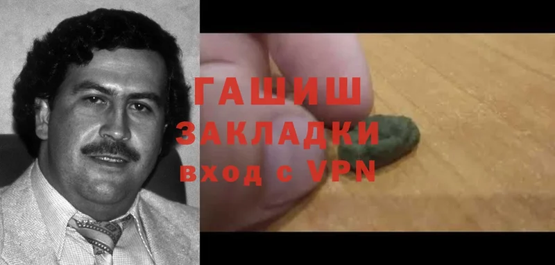 ГАШ хэш  Ковров 