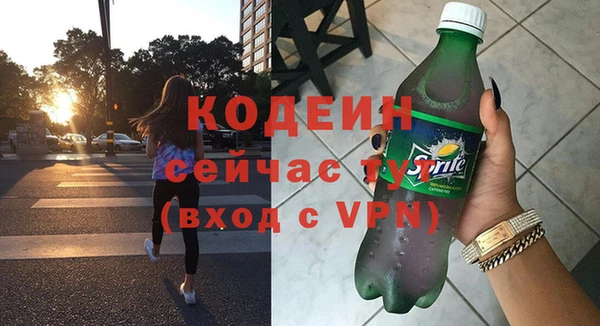 кокс Бронницы